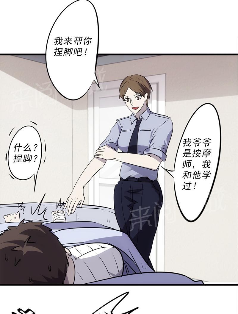 第44话10