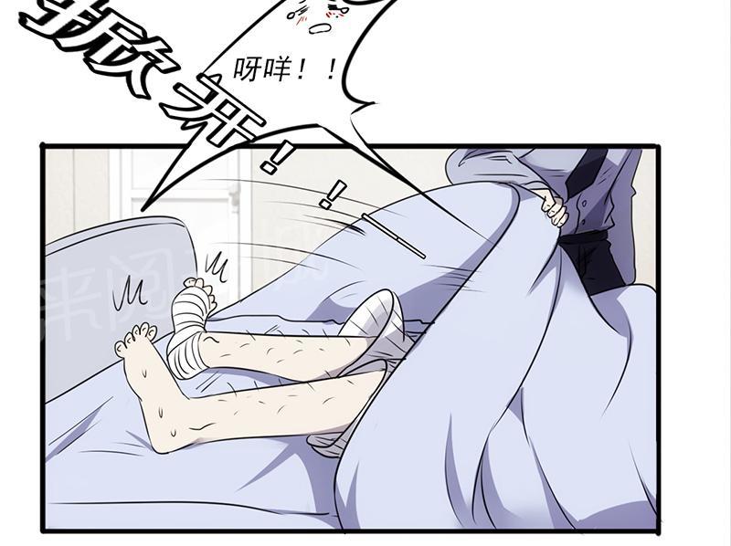 第44话11