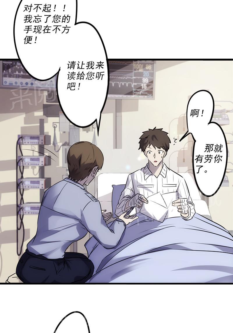 第44话2