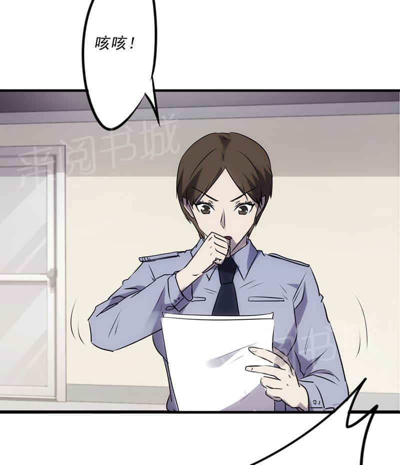 第44话3