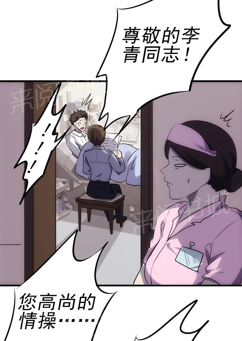 第44话4