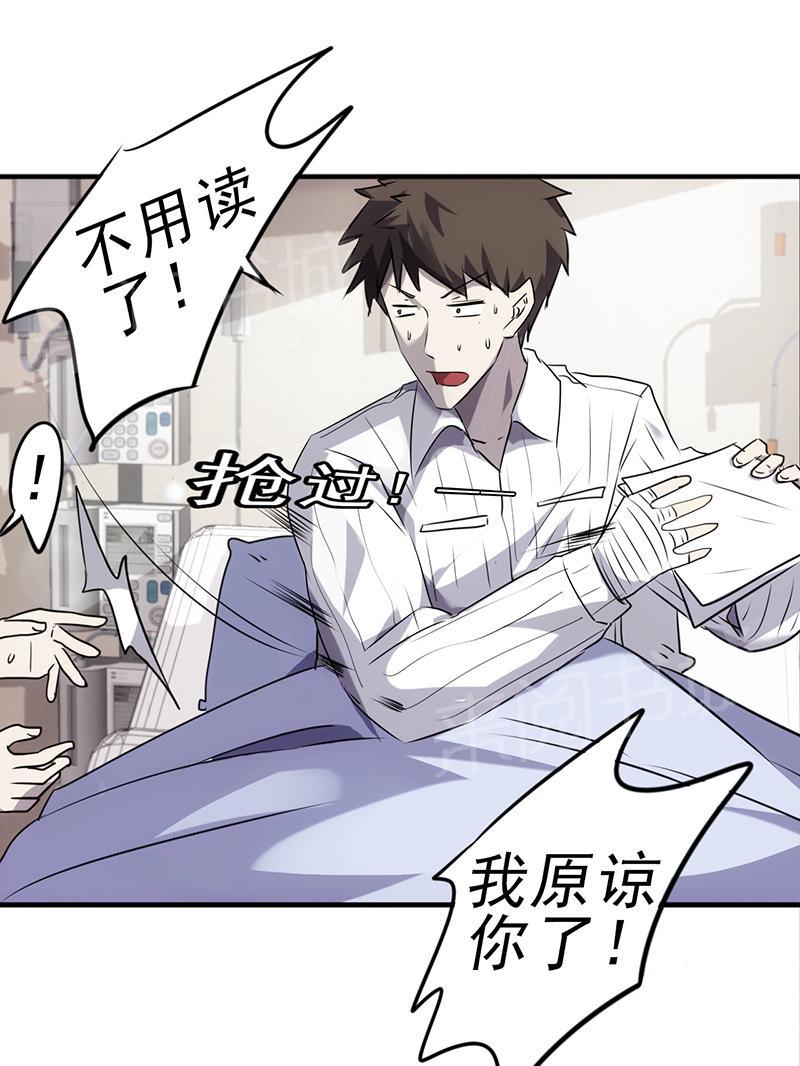 第44话6
