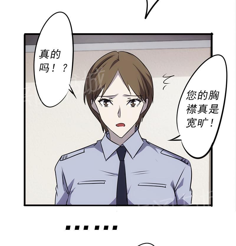 第44话7