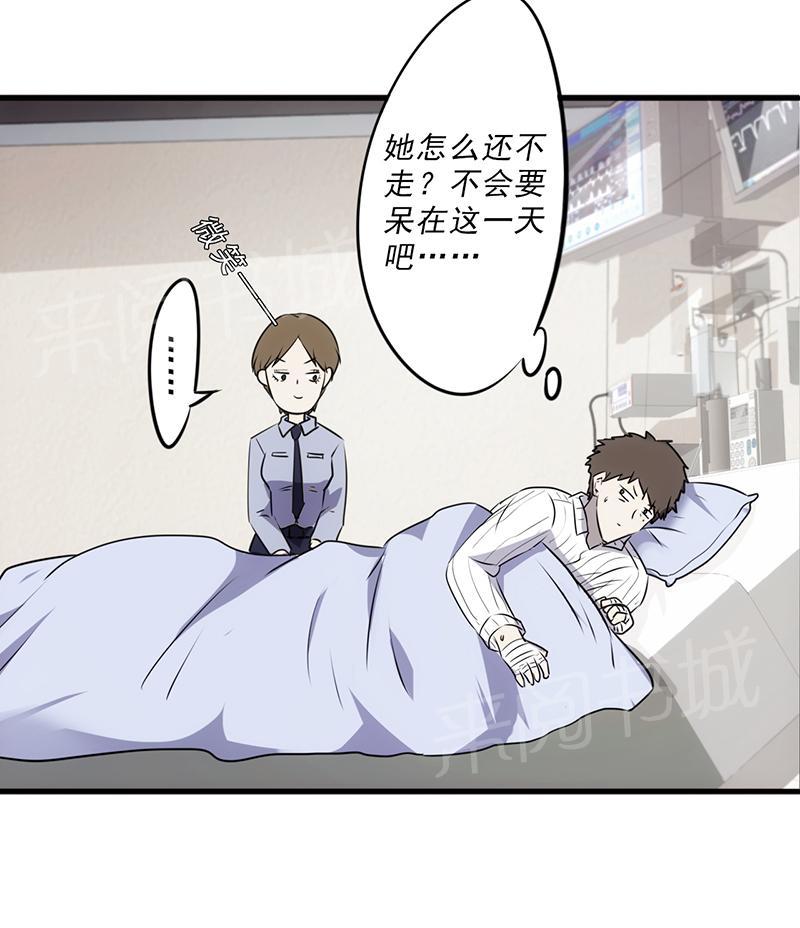 第44话8