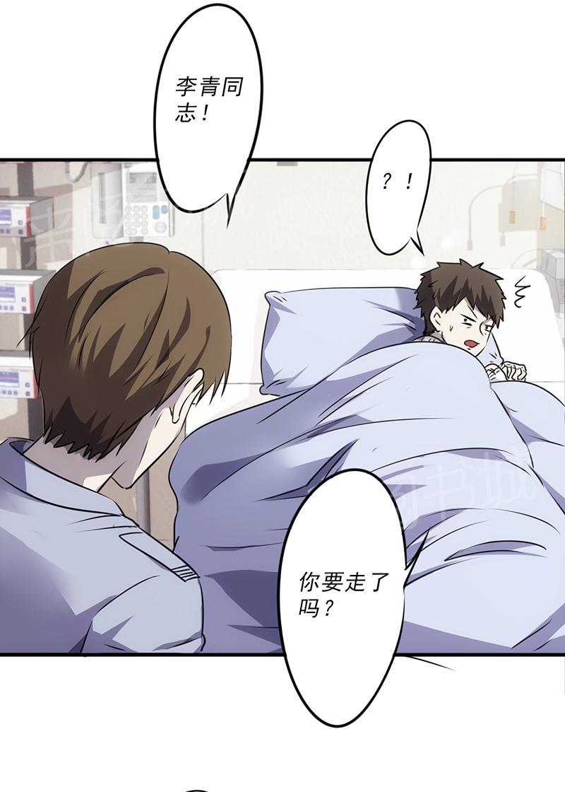 第44话9
