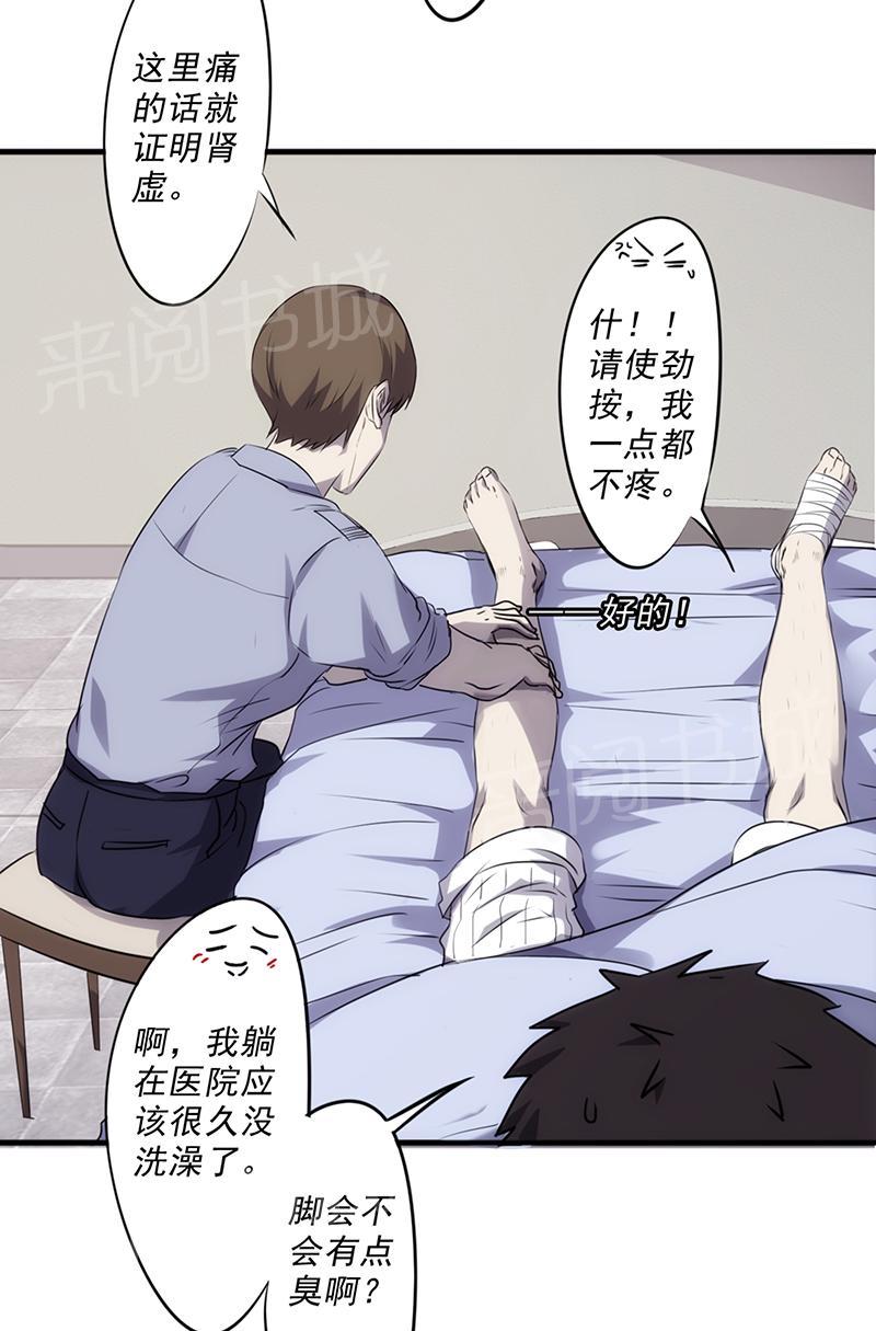 第45话1