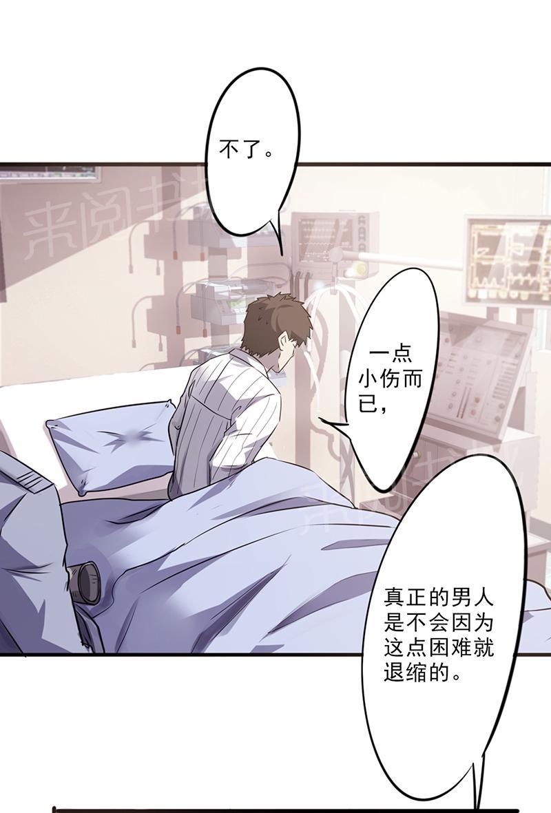 第45话10