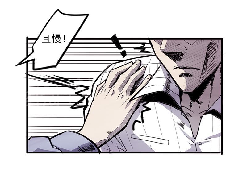 第45话12