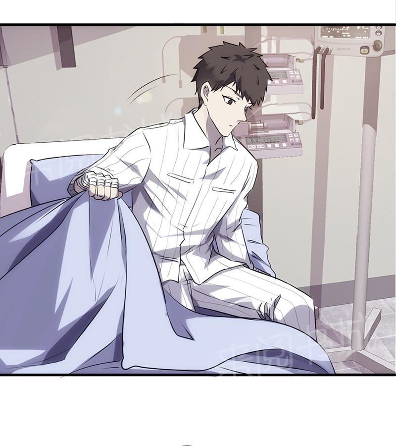 第45话4