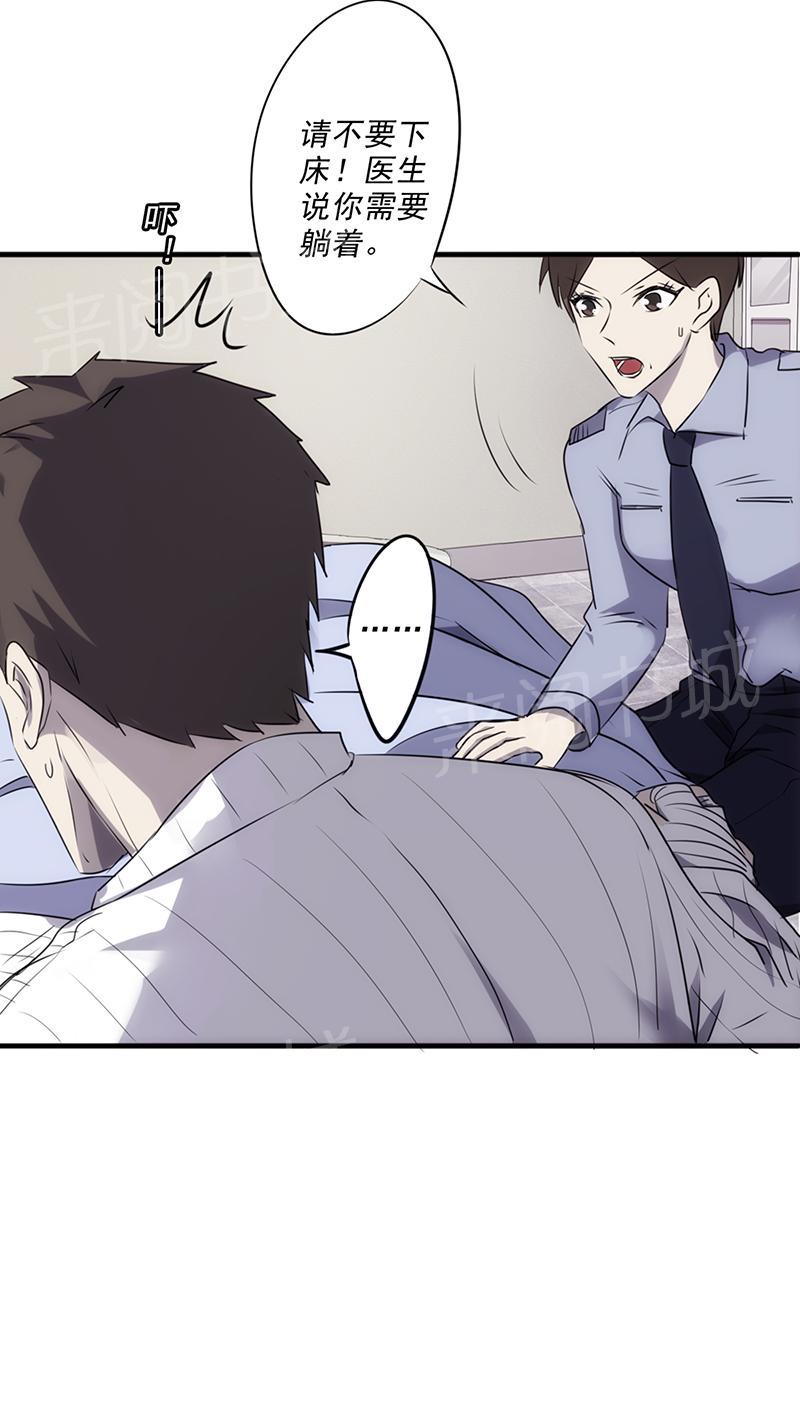 第45话5