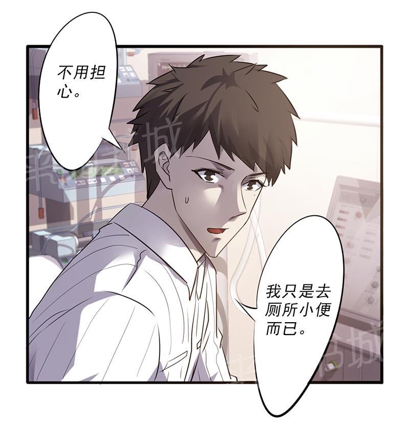第45话6