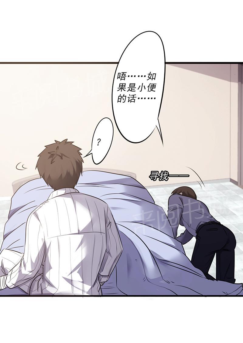 第45话7