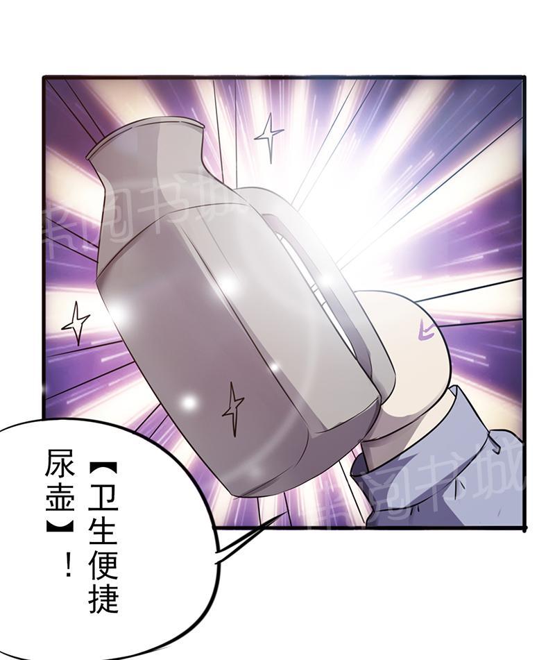 第45话8