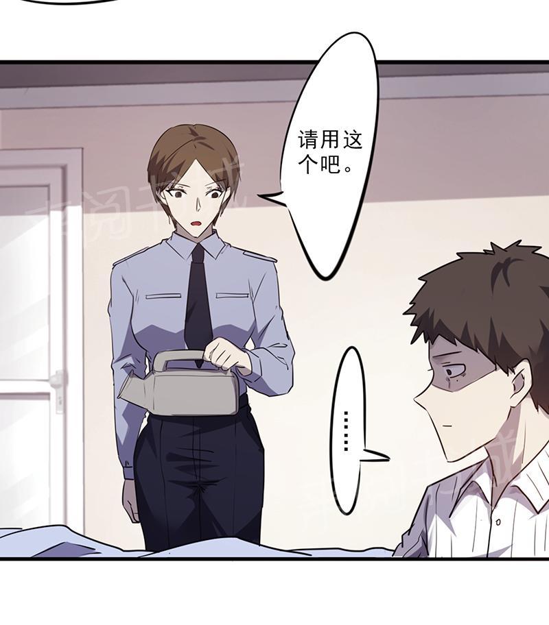 第45话9