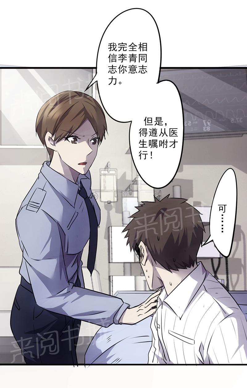 第46话0