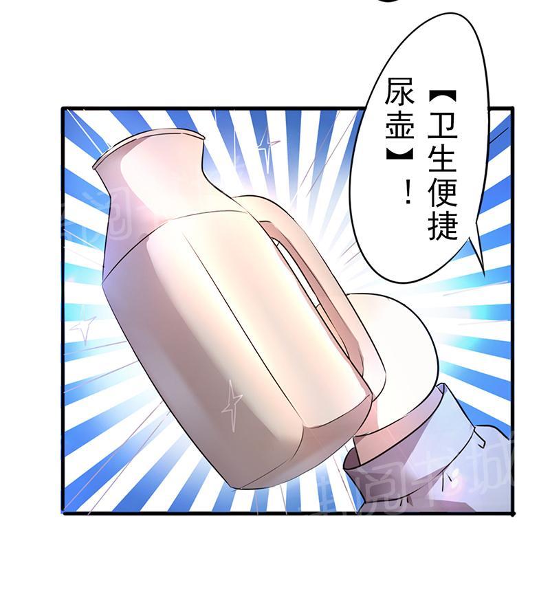 第46话3