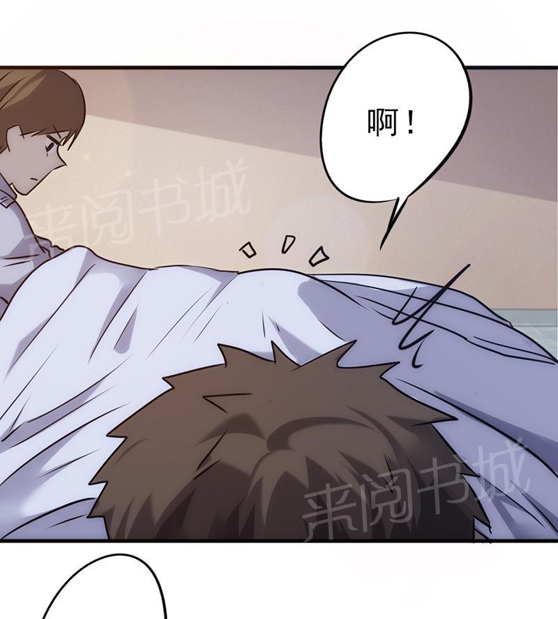 第46话5