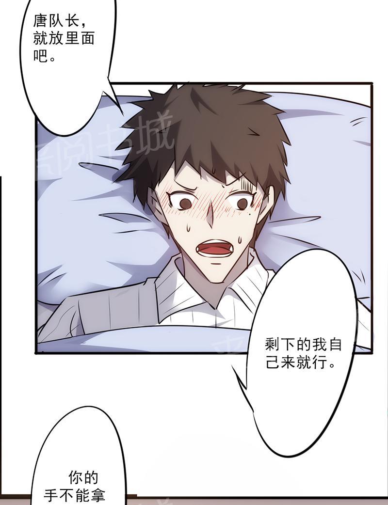 第46话6