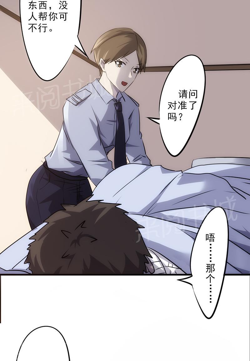 第46话7