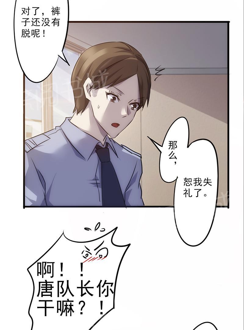 第46话8