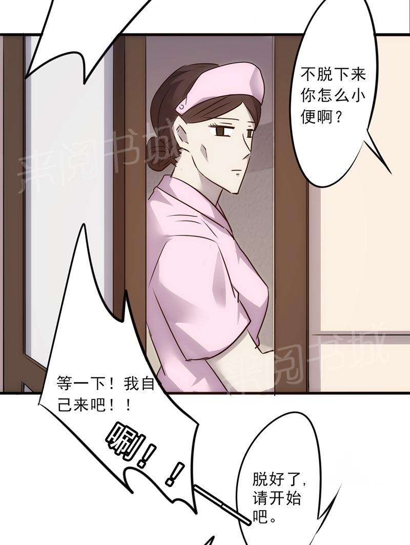 第46话9