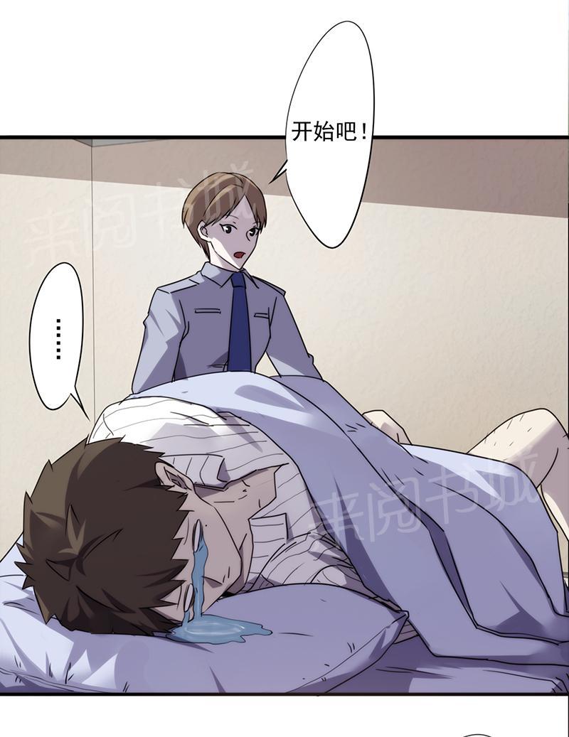第47话1