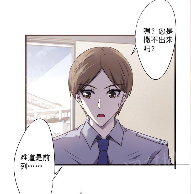 第47话2