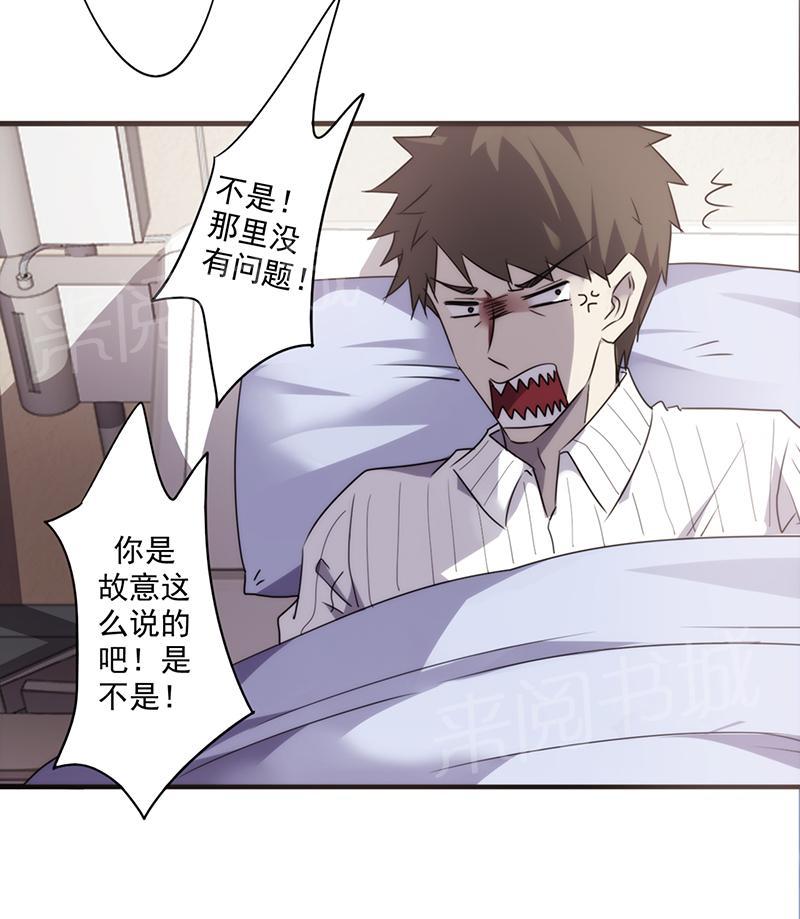 第47话3