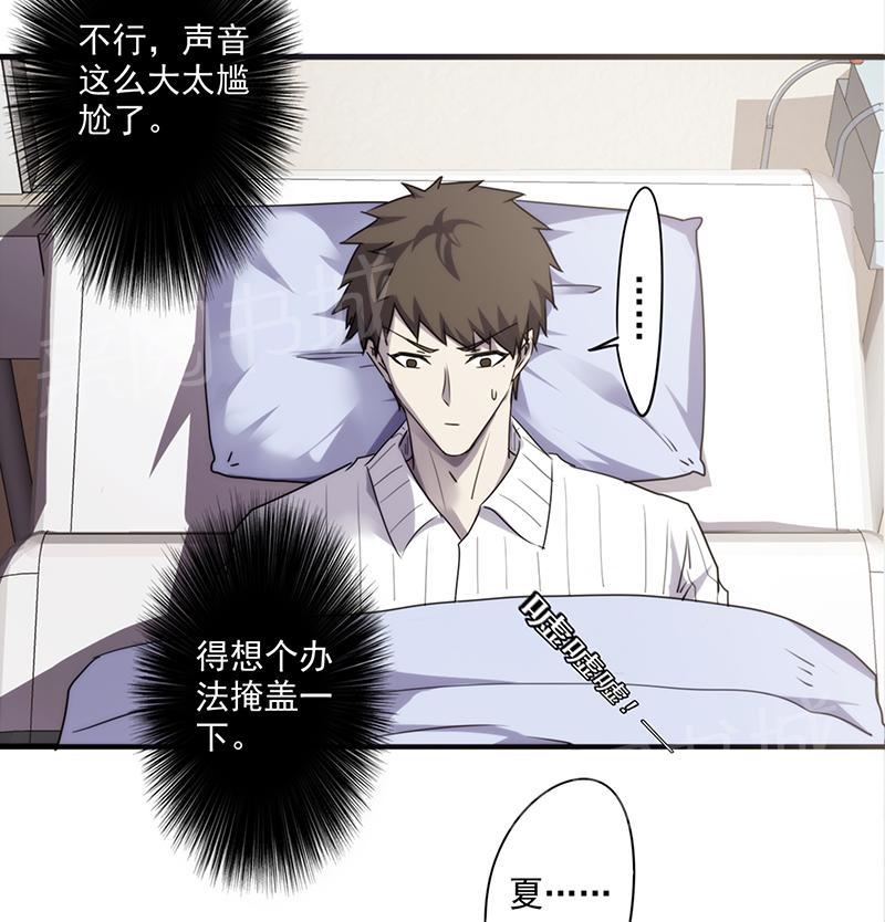 第47话5
