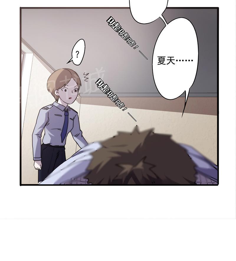 第47话6