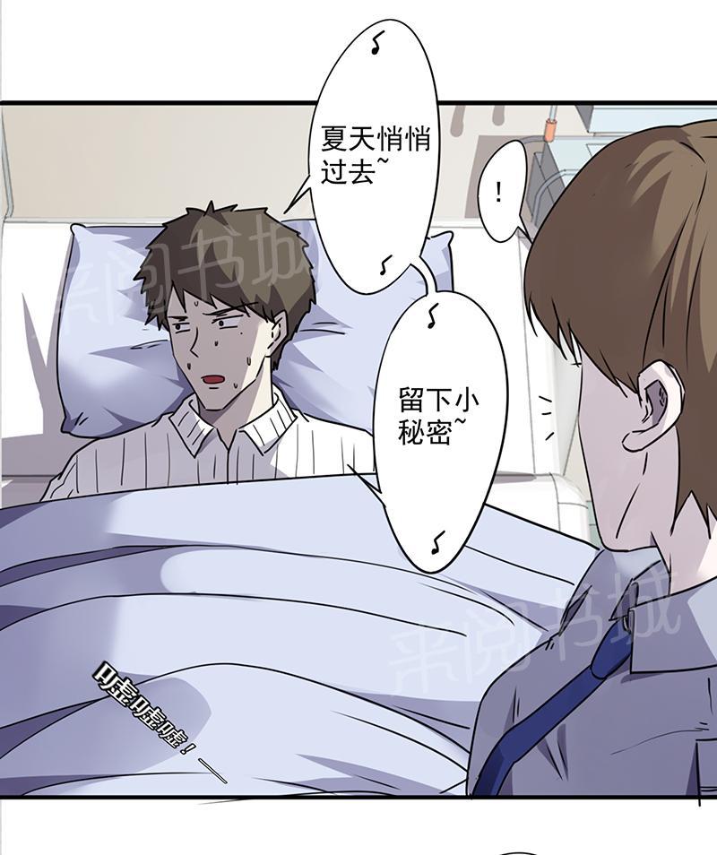 第47话7