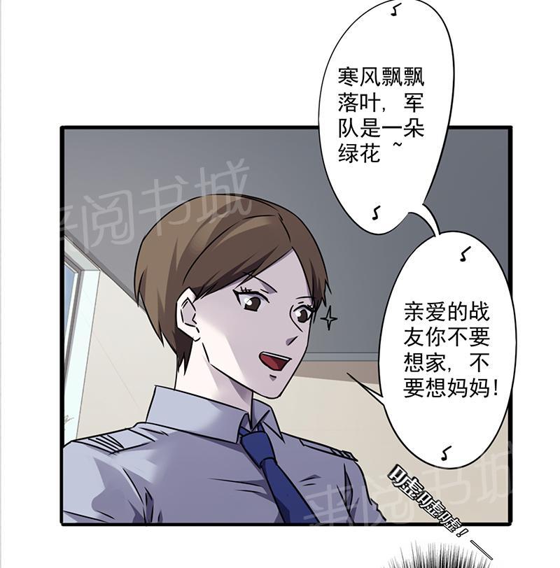 第47话8
