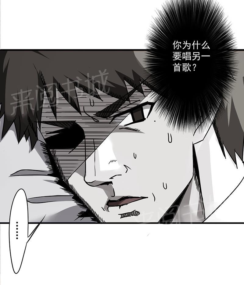第47话9