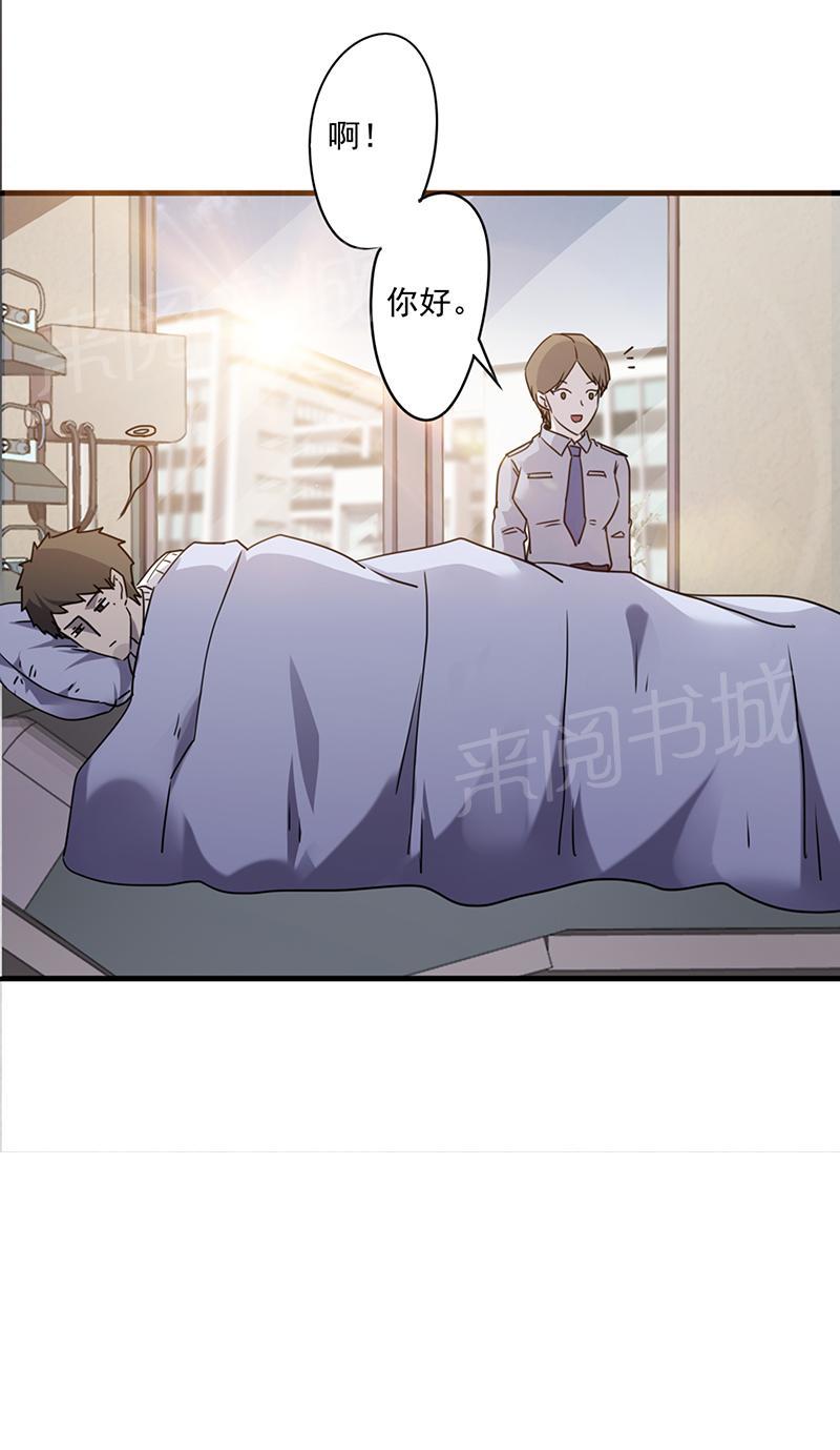第48话2