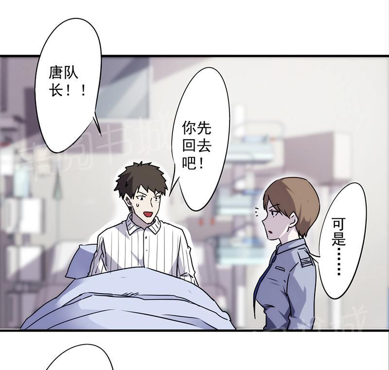 第48话3