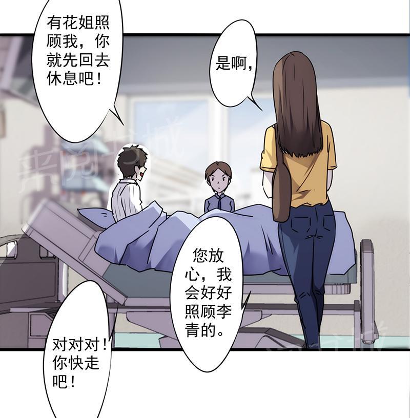第48话4