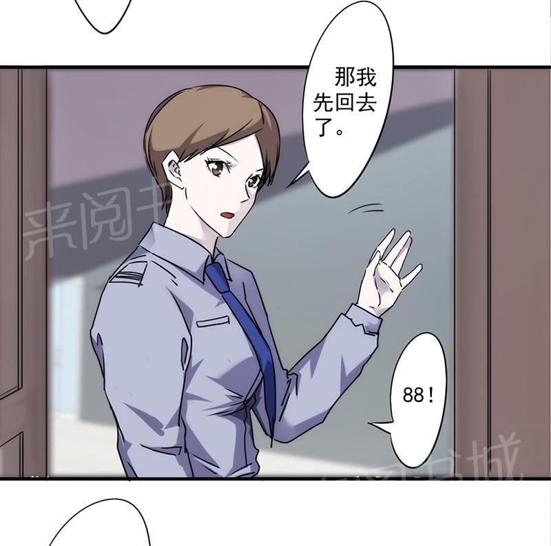 第48话5
