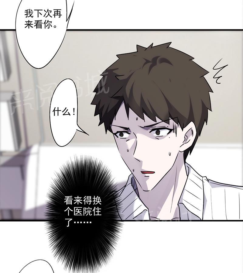 第48话6