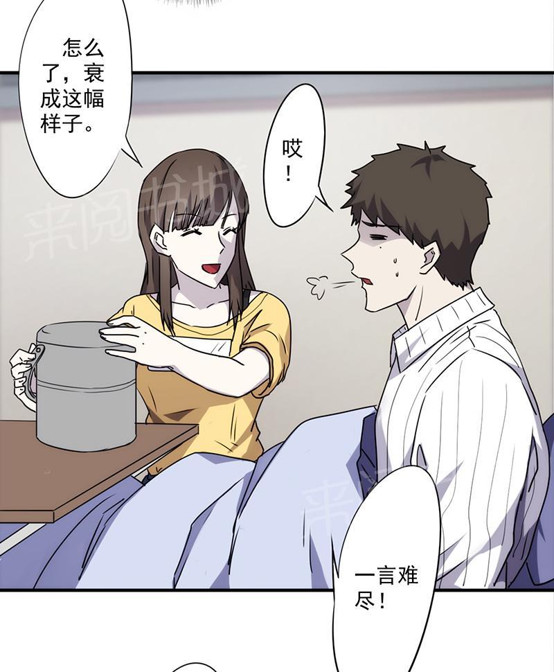第48话7
