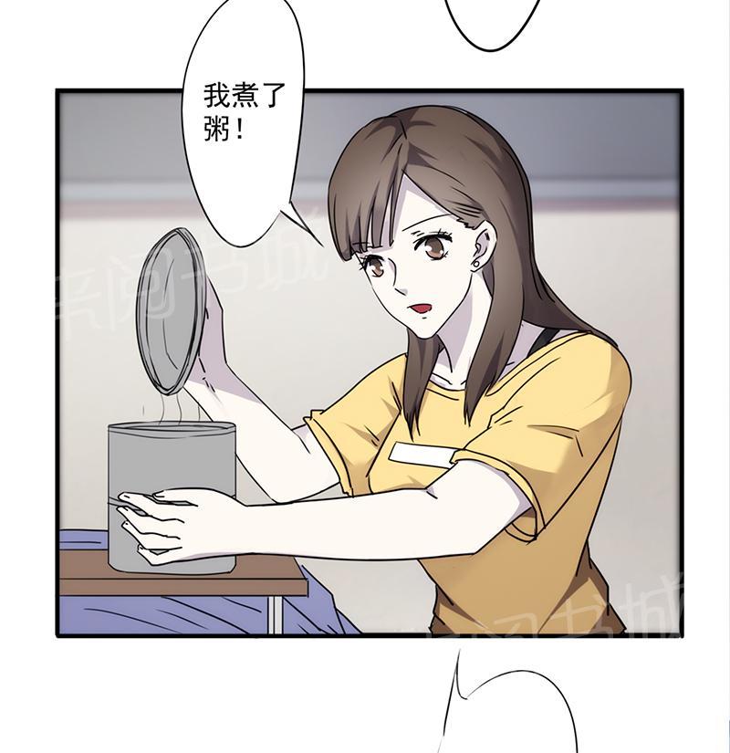 第48话8