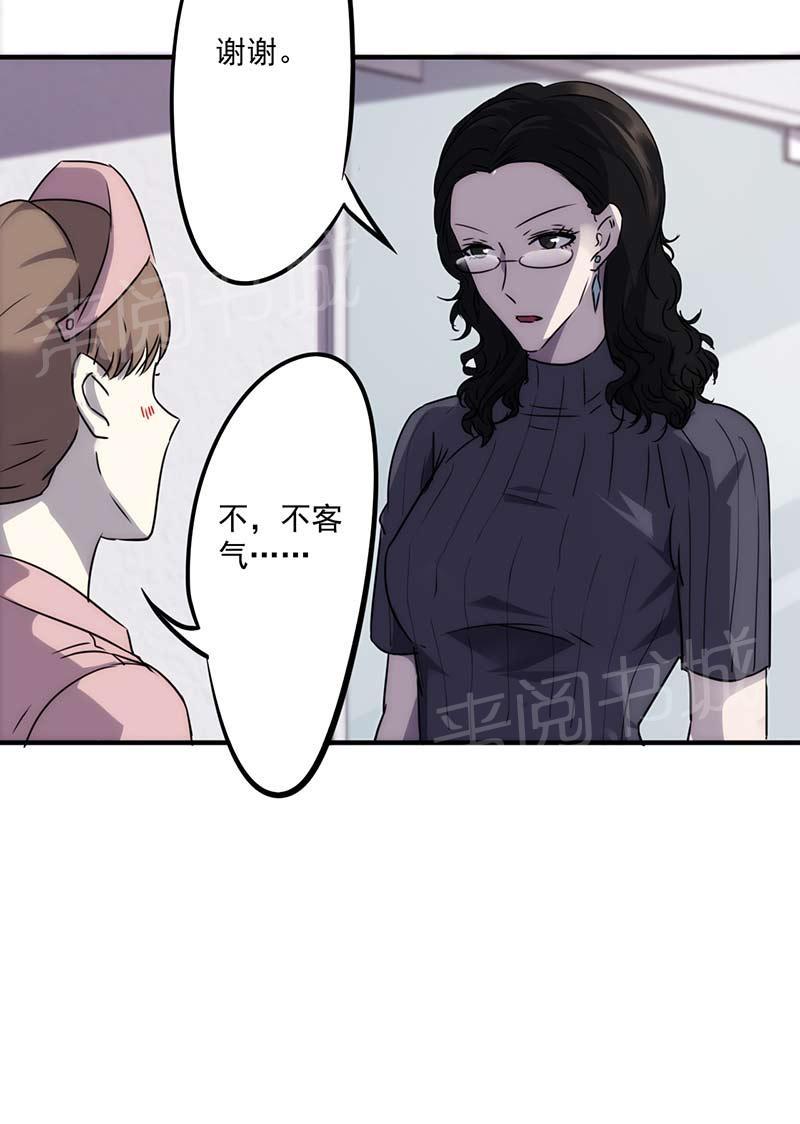 第50话2