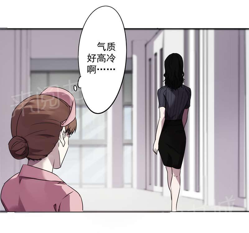 第50话3