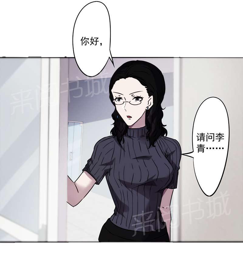 第50话5