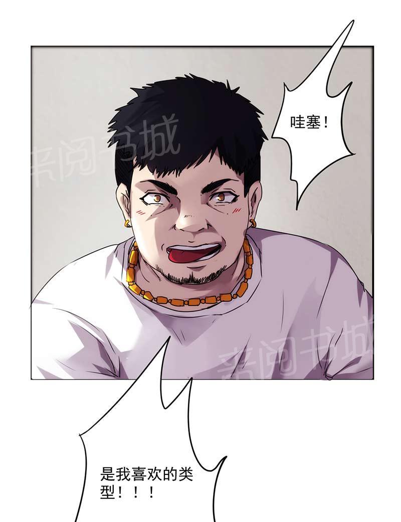 第50话7