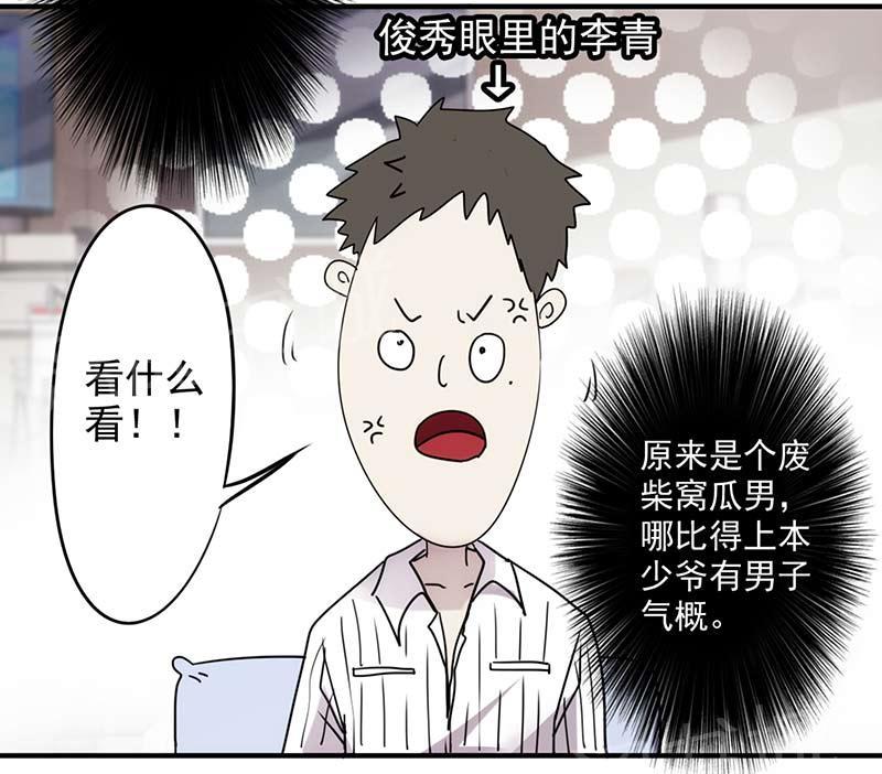第51话10