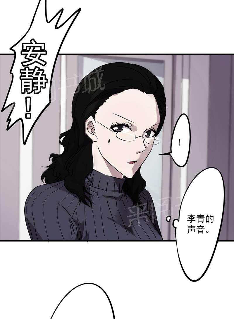 第51话4
