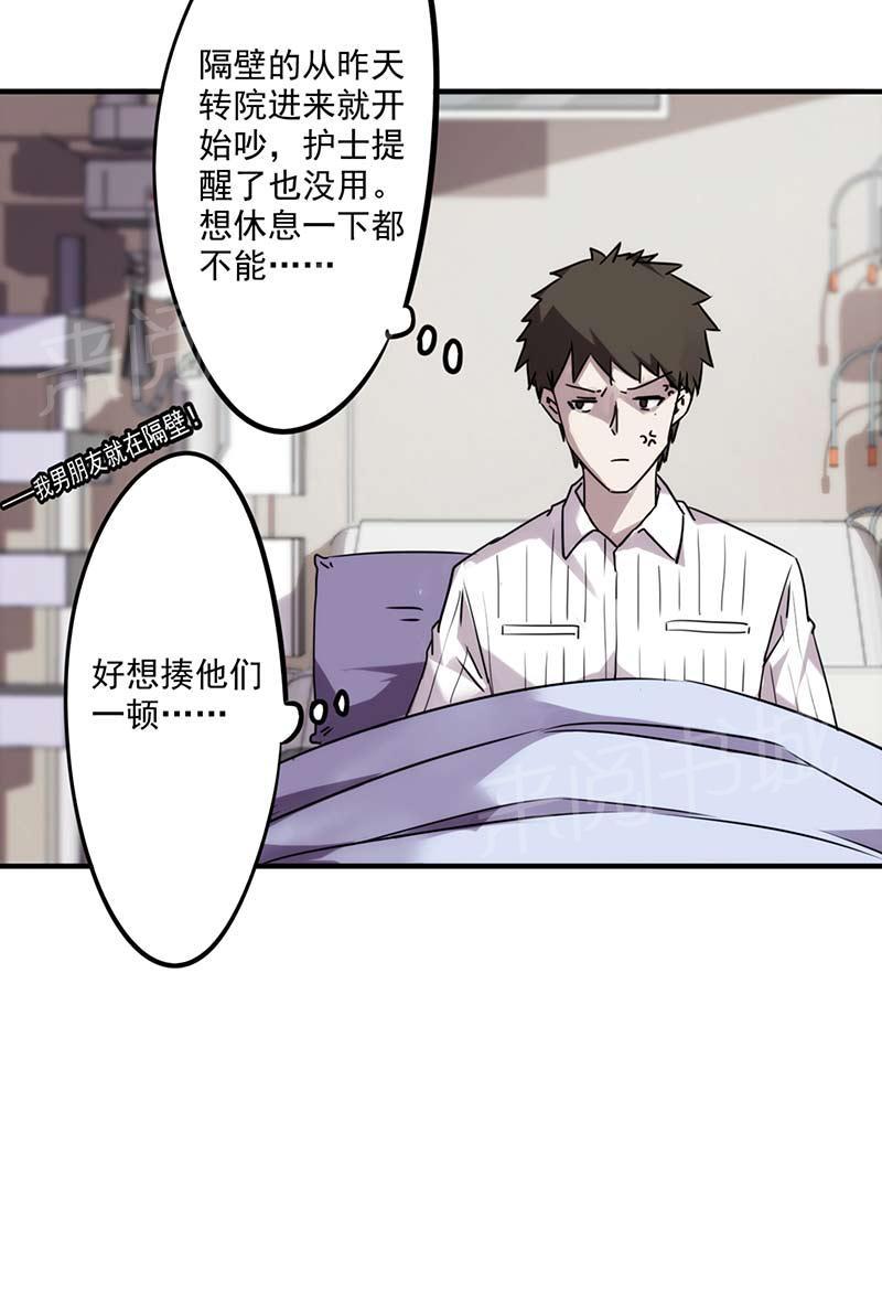 第51话5