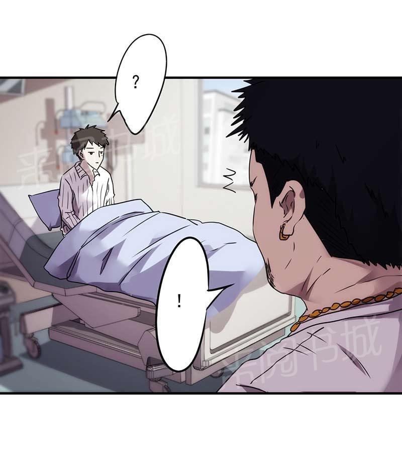 第51话8
