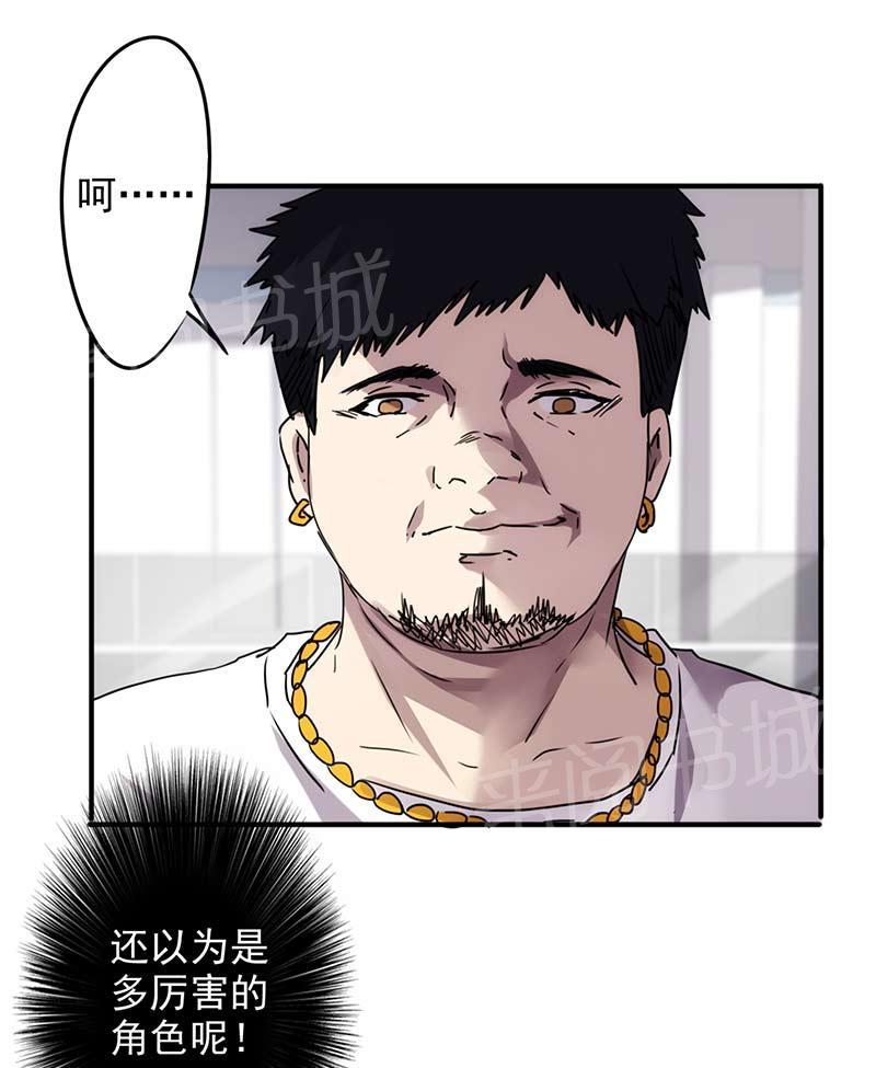 第51话9