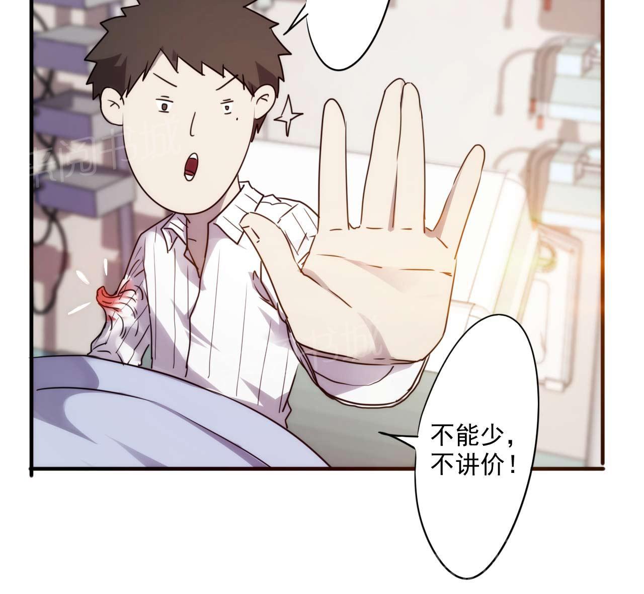 第52话11